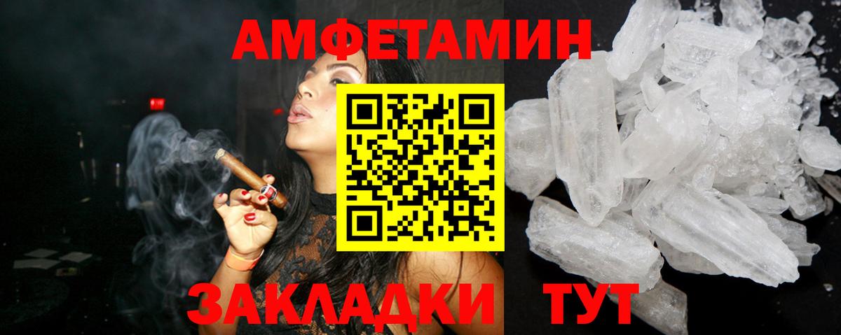 Amphetamine Premium  АМФЕТАМИН  Карачаевск  Amphetamine  Вход с VPN 