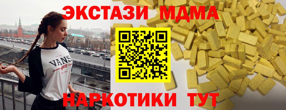 Карачаевск  Ecstasy mix  ЭКСТАЗИ Philipp Plein  Вход с VPN 