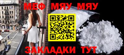 скорость mdpv Бийск