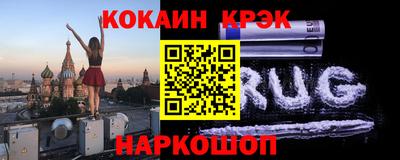 скорость mdpv Бийск