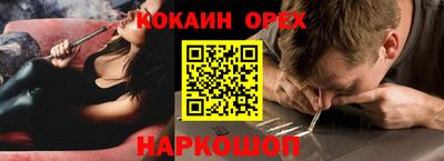скорость mdpv Бийск