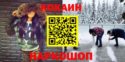 гидра Берёзовский