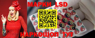 молекула духа Беслан