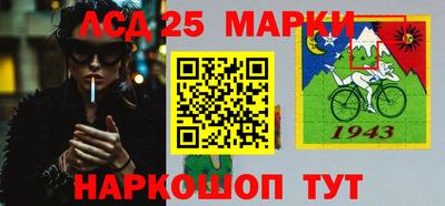 молекула духа Беслан