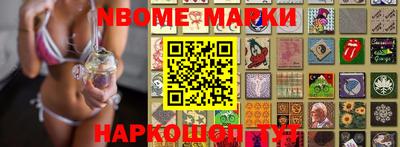 молекула духа Беслан