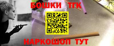 молекула духа Беслан
