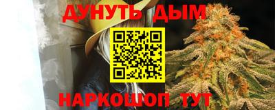 молекула духа Беслан