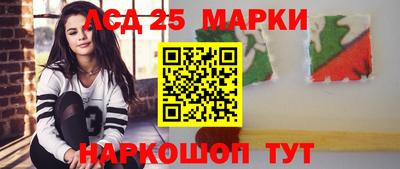 молекула духа Беслан