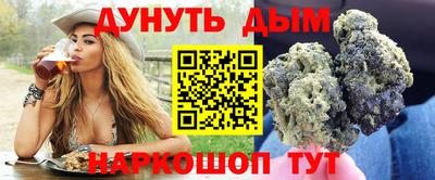 молекула духа Беслан