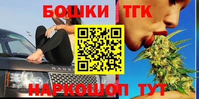 молекула духа Беслан