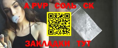 скорость mdpv Бийск
