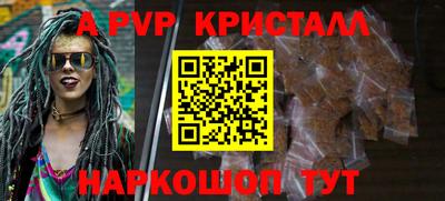 кокаин премиум Гуково