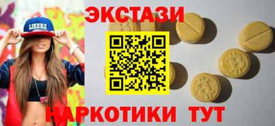 скорость mdpv Бийск
