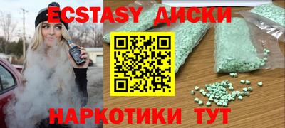 гидра Берёзовский