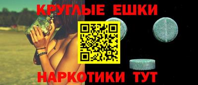 молекула духа Беслан
