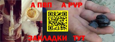 молекула духа Беслан