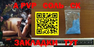 гидра Берёзовский