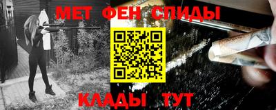 молекула духа Беслан