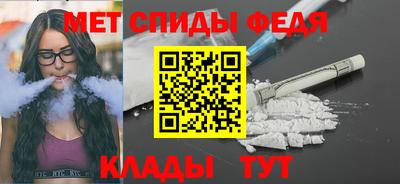 гидра Берёзовский