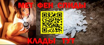 молекула духа Беслан