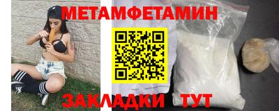 молекула духа Беслан