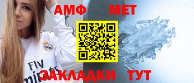 скорость mdpv Бийск