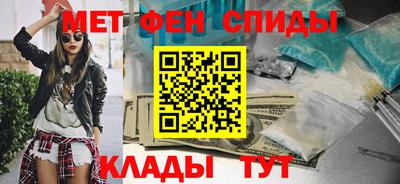 скорость mdpv Бийск