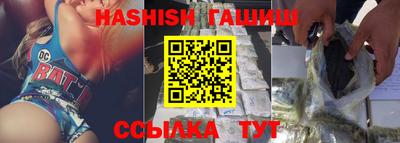 молекула духа Беслан