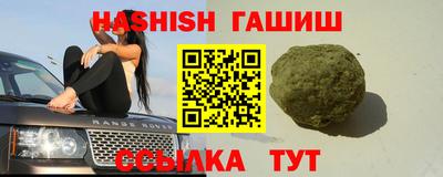 гидра Берёзовский