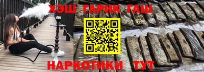 гидра Берёзовский