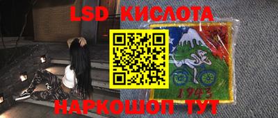 гидра Берёзовский