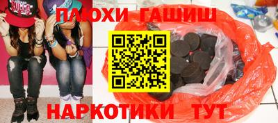 apvp Гулькевичи