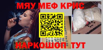 ПСИЛОЦИБИНОВЫЕ ГРИБЫ Гудермес