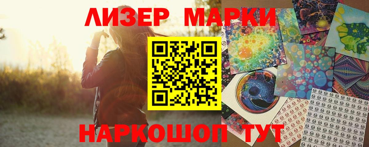 Карачаевск  ЛСД экстази кислота  LSD-25 экстази кислота  Вход с VPN 