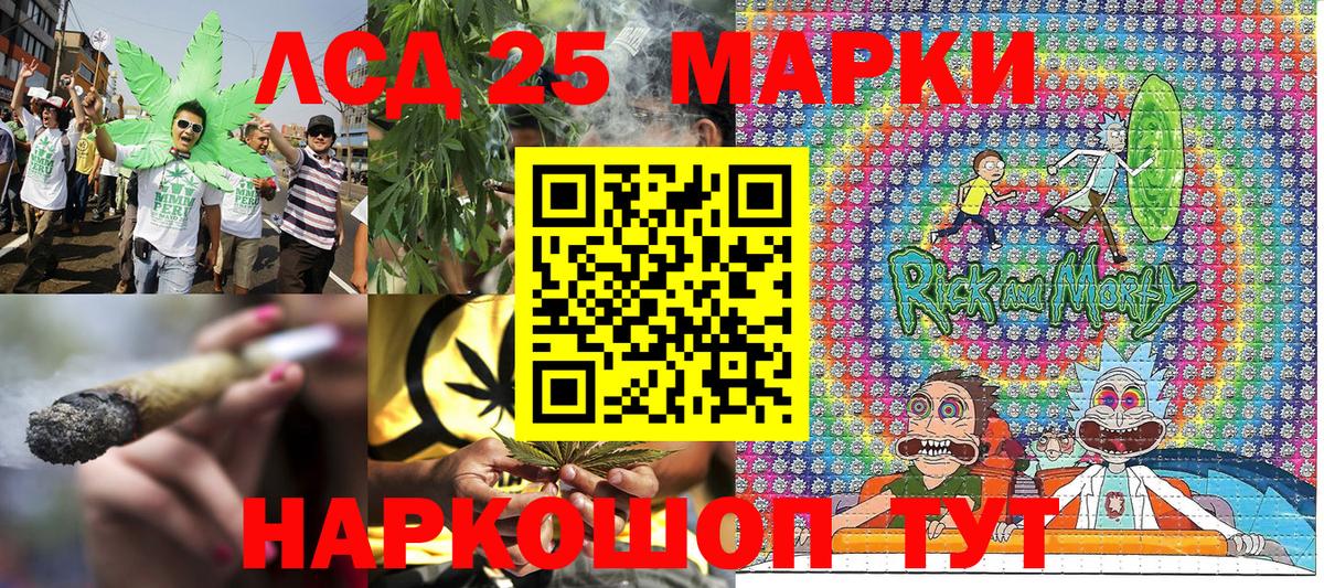 Карачаевск  Наркотические марки 1,8мг  Наркотические марки 1,8мг  Вход с VPN 