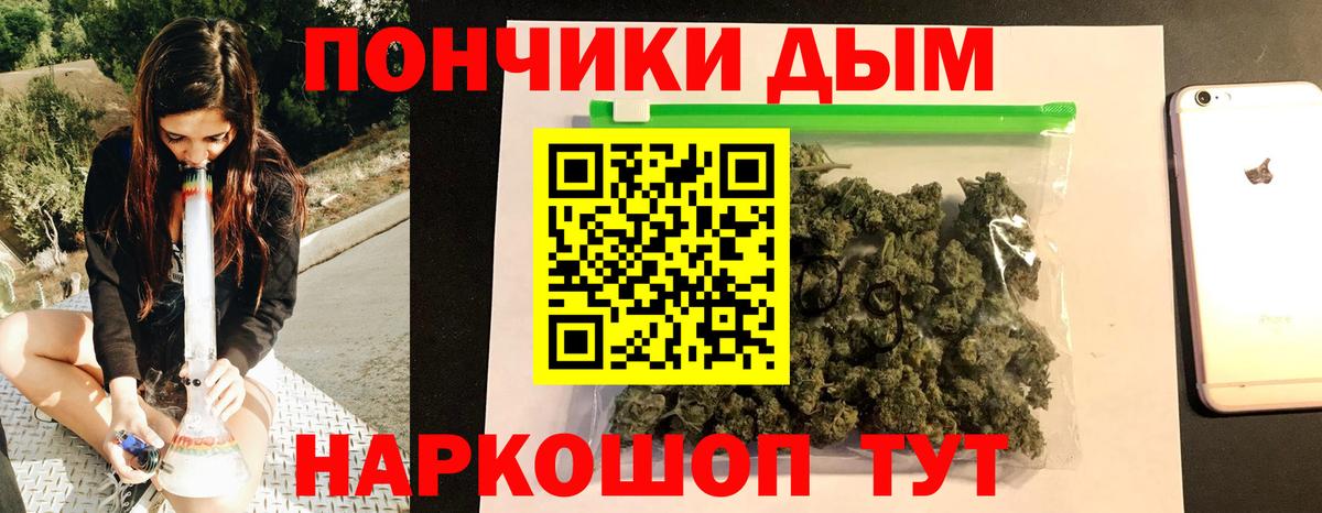 Карачаевск  Бошки марихуана конопля  Бошки марихуана OG Kush  Вход с VPN 